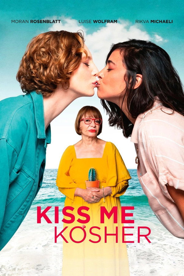 EN - Kiss Me Before It Blows Up  (2020)