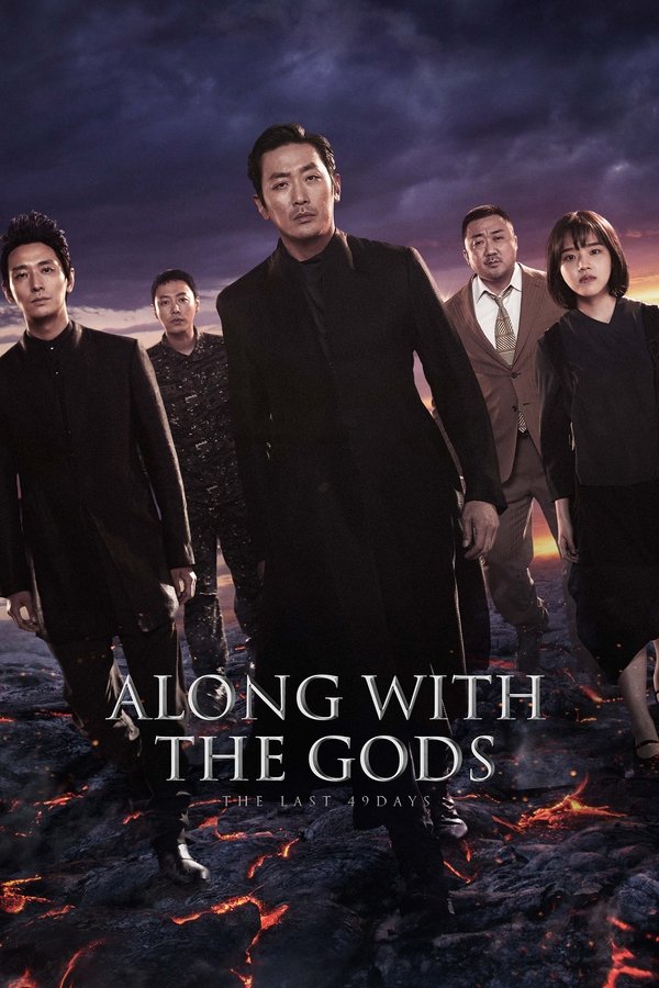 IN - Along with the Gods: The Last 49 Days (2018)