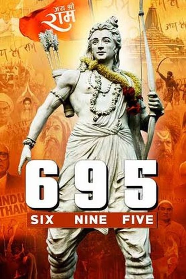 IN - Six Nine Five