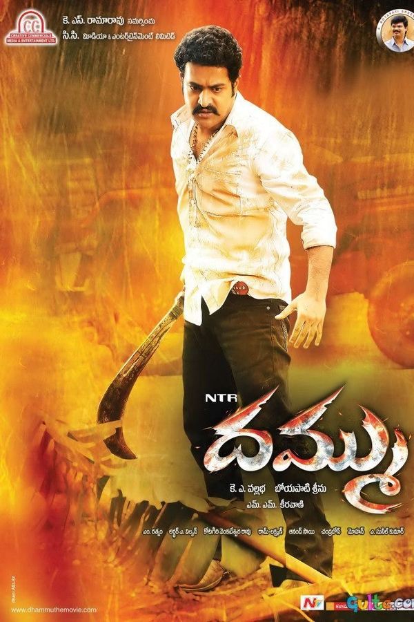 Dhammu (2012)
