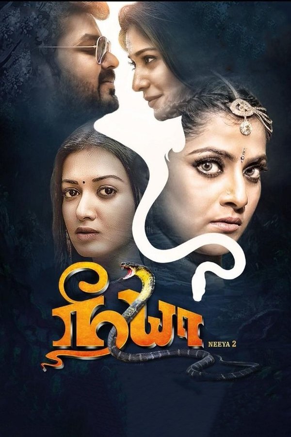AR - Neeya 2  (2019)