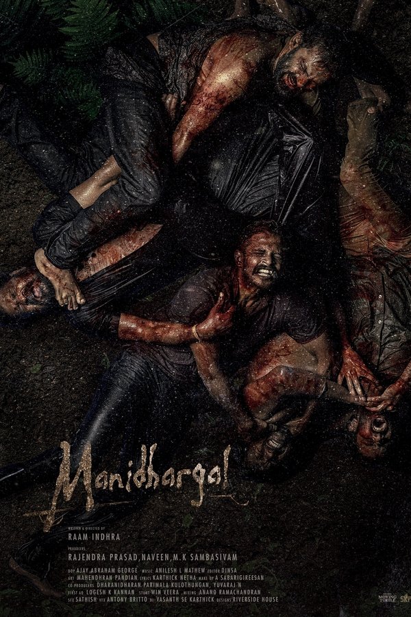 TM - Manidhargal