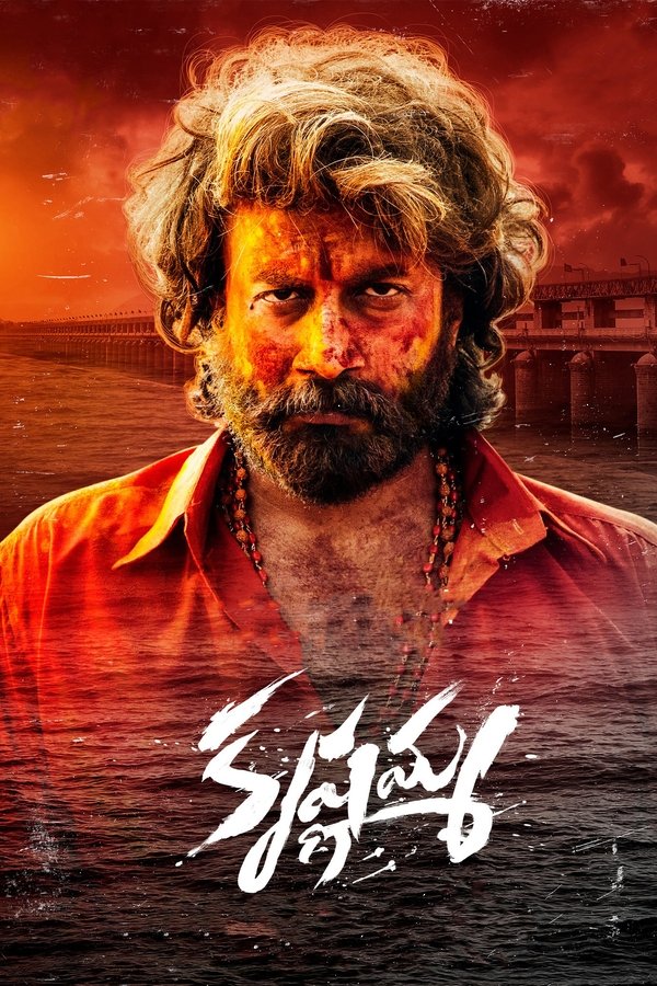 KN - Krishnamma (2024)