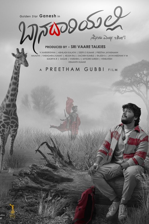 KN - Baanadariyalli (2023)