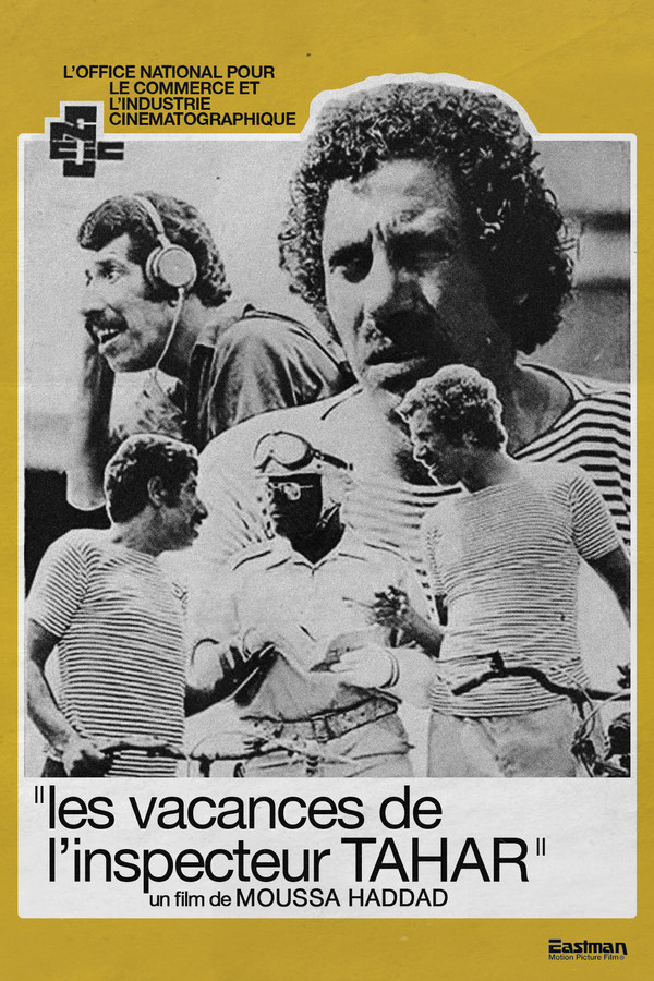 AR - فيلم عطلة المفتش الطاهر (1972)