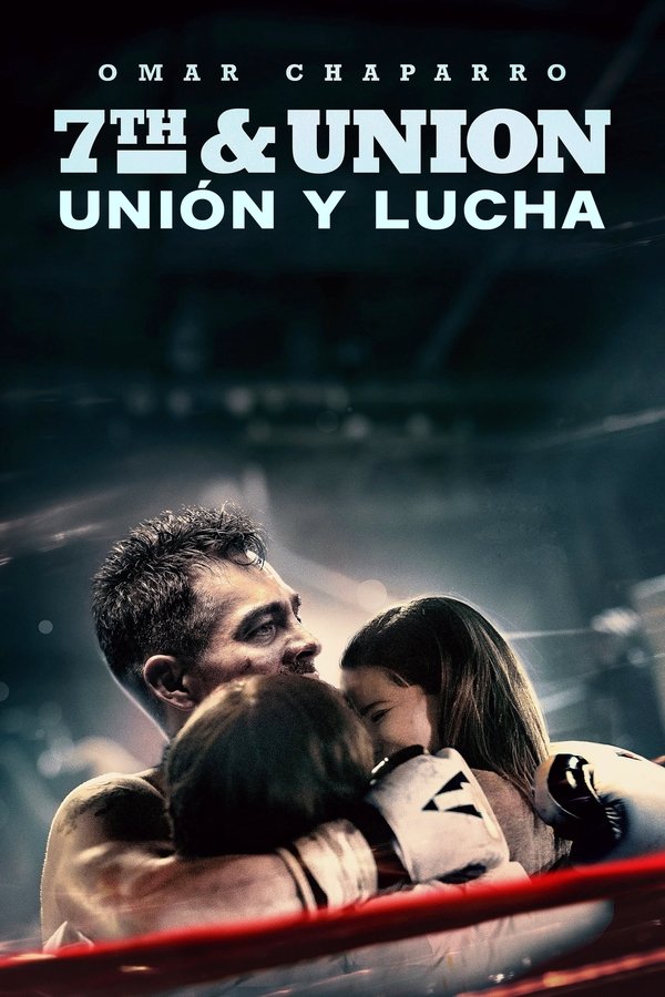 LAT - Unión y lucha  (2021)