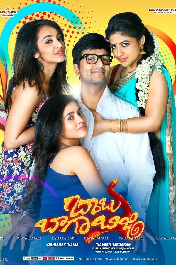 TL - Babu Baga Busy (2017)