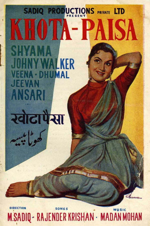 IN - Khota Paisa (1958)