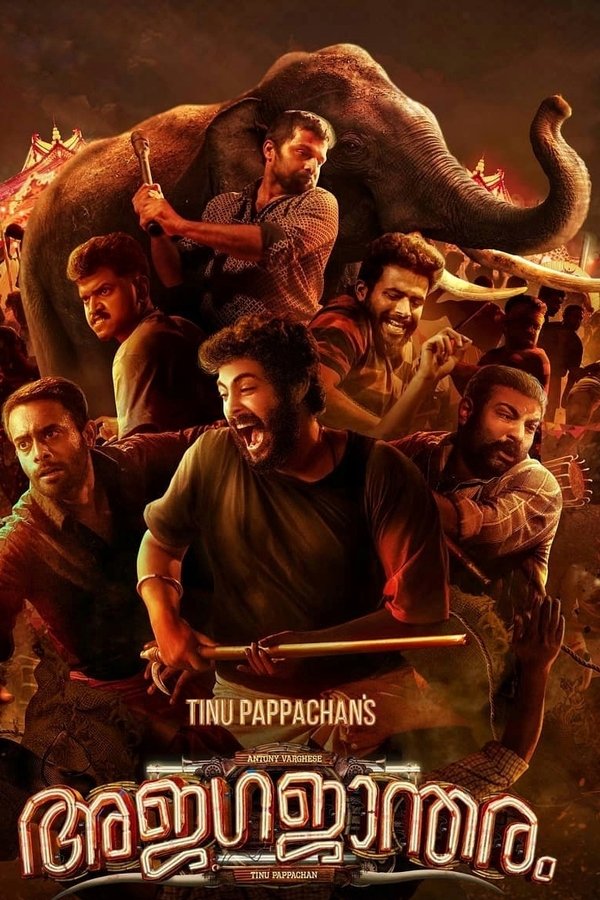MA - Ajagajantharam  (2021)