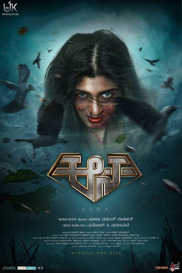 IN - Aana (2021)