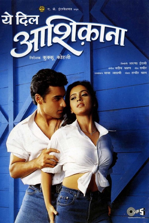 IN - Yeh Dil Aashiqanaa (2002)