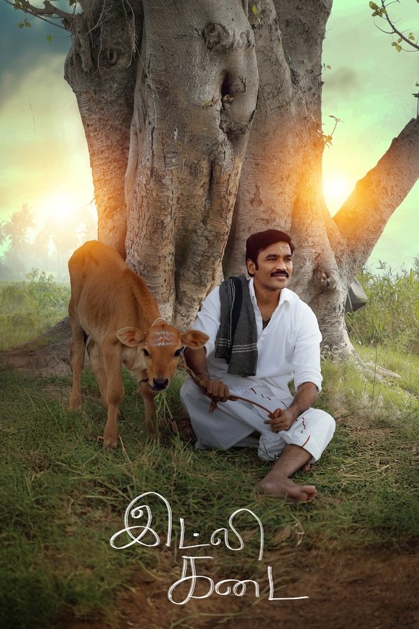 TM - Idli Kadai