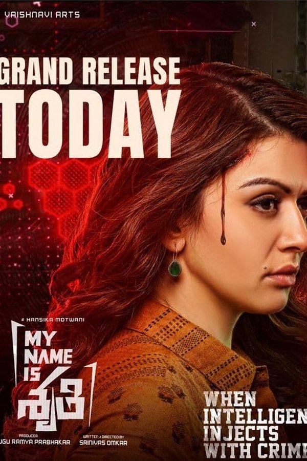 ML - My Name Is Shruthi (2023)