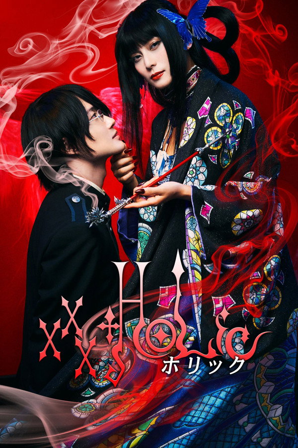 JP - xxxHOLiC (2022)