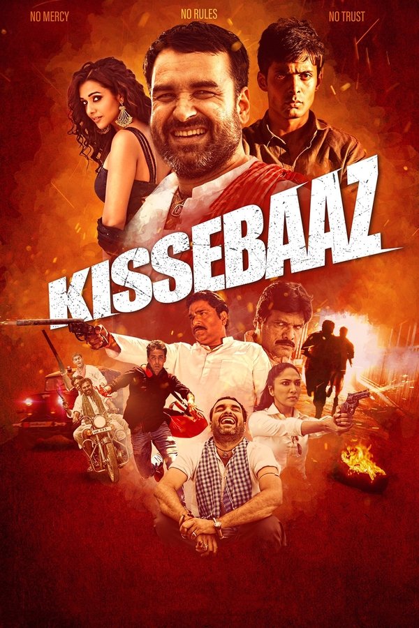 AR - Kissebaaz  (2019)