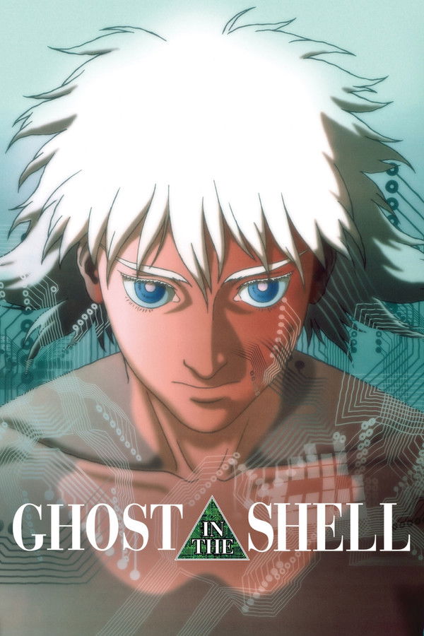 EN - Ghost in the Shell (1995)
