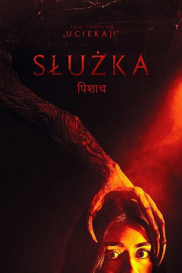 PL - SŁUŻKA (2023)