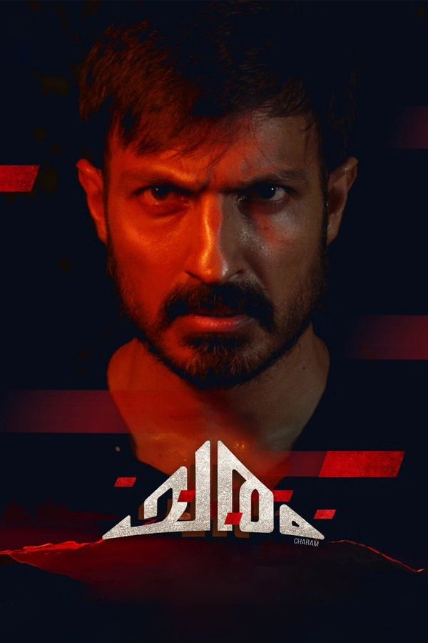 ML - Charam (2024)