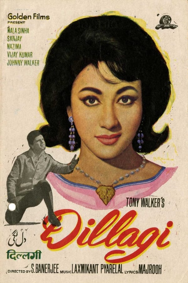 In - Dillagi (1966)