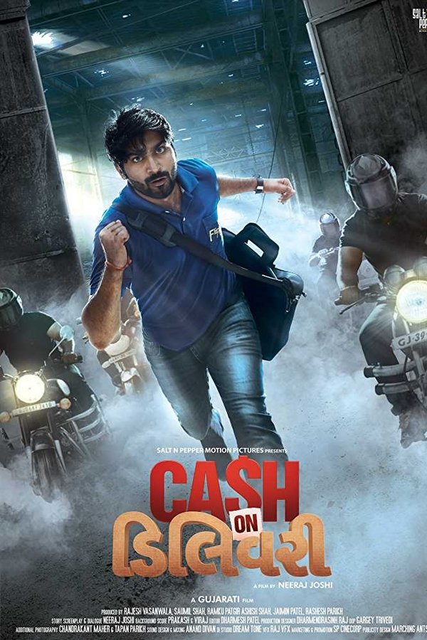 GR - Cash on Delivery (2017)