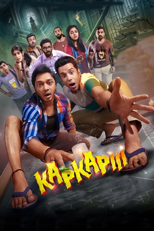 IN - Kapkapiii