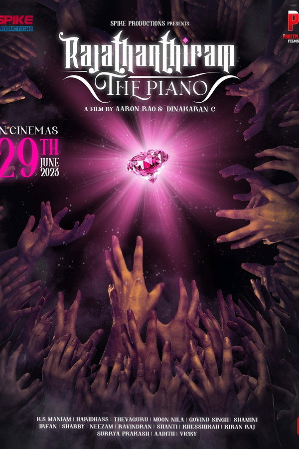TM - Rajathanthiram: The Piano