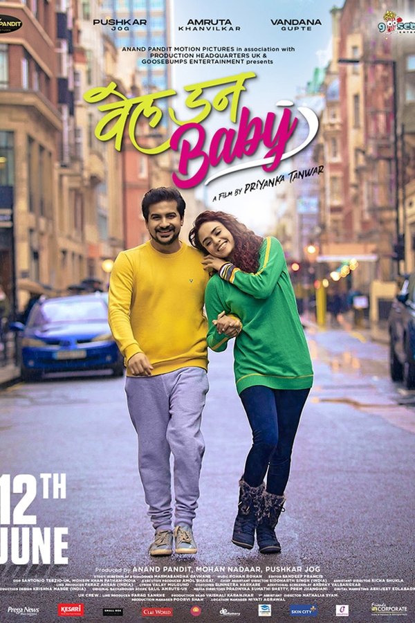 AR - Well Done baby  (2021)