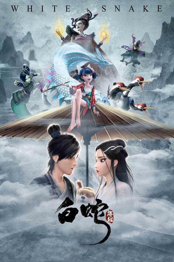 RU - White Snake (2019)