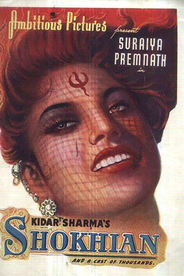 IN - Shokhiyan (1951)