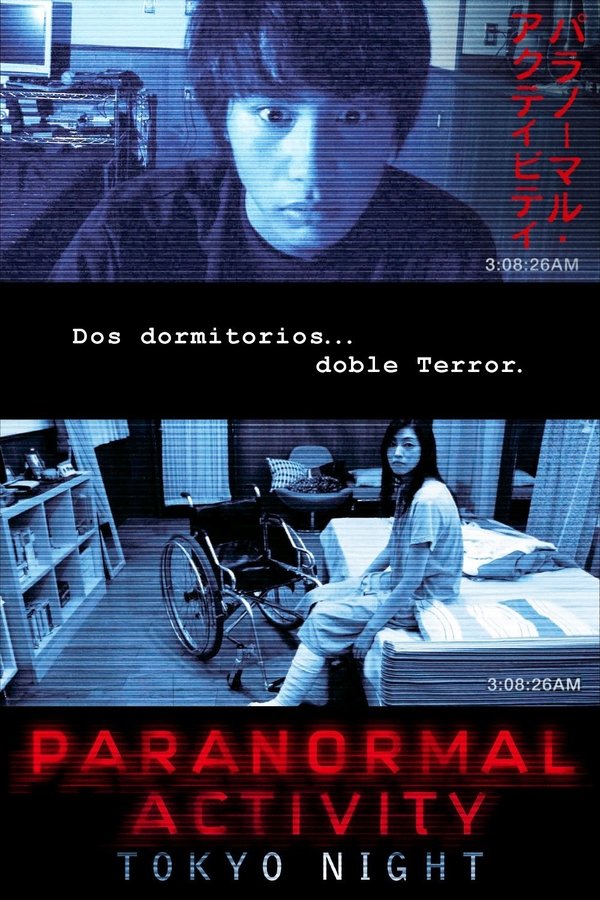 LAT - Paranormal Activity 2: Tokyo Night (2010)