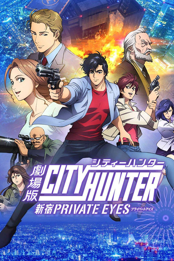 FR - City Hunter: Shinjuku Private Eyes (2019)