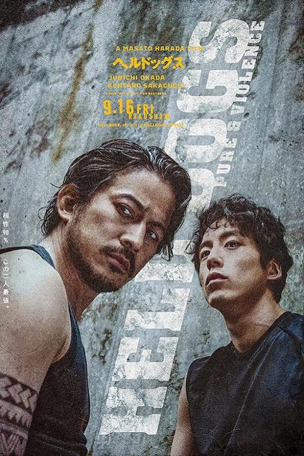 EX - HELL DOGS (2022)