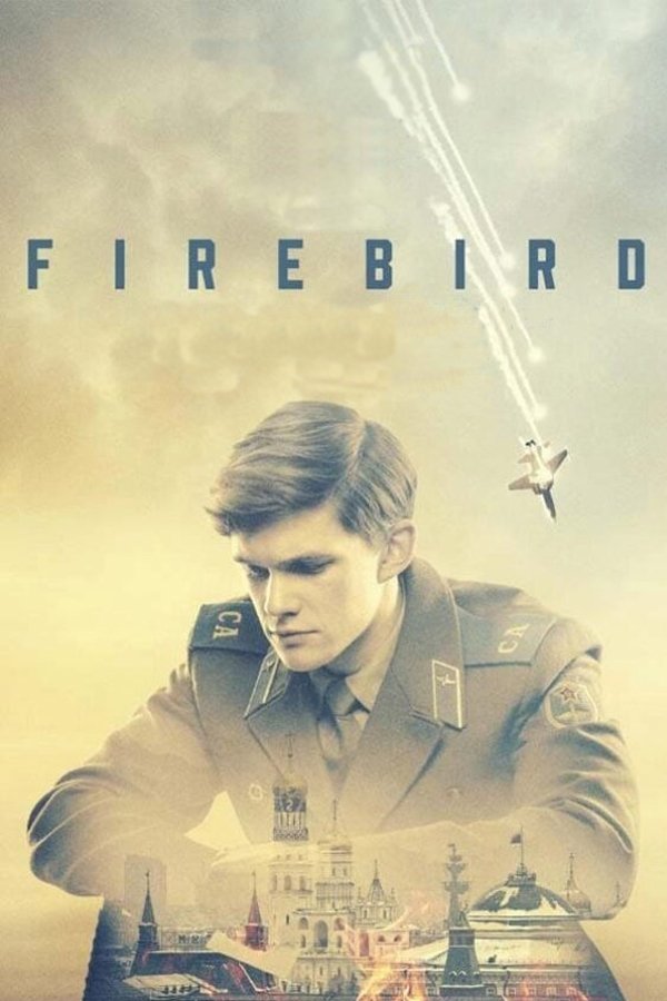 AL - Firebird  (2021)