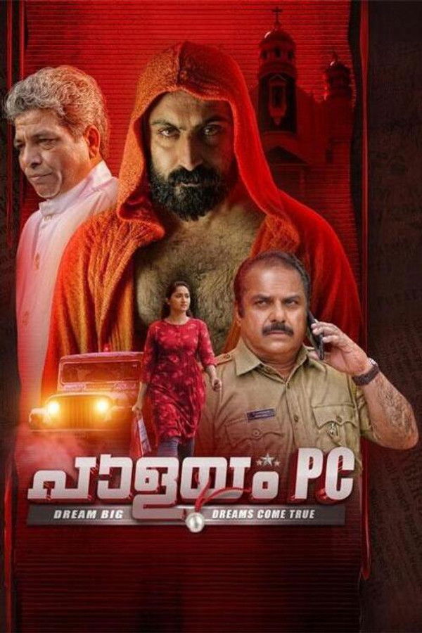 AR - Palayam PC (2024)
