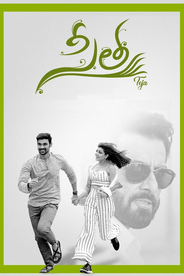SOM - Sita  (2019)