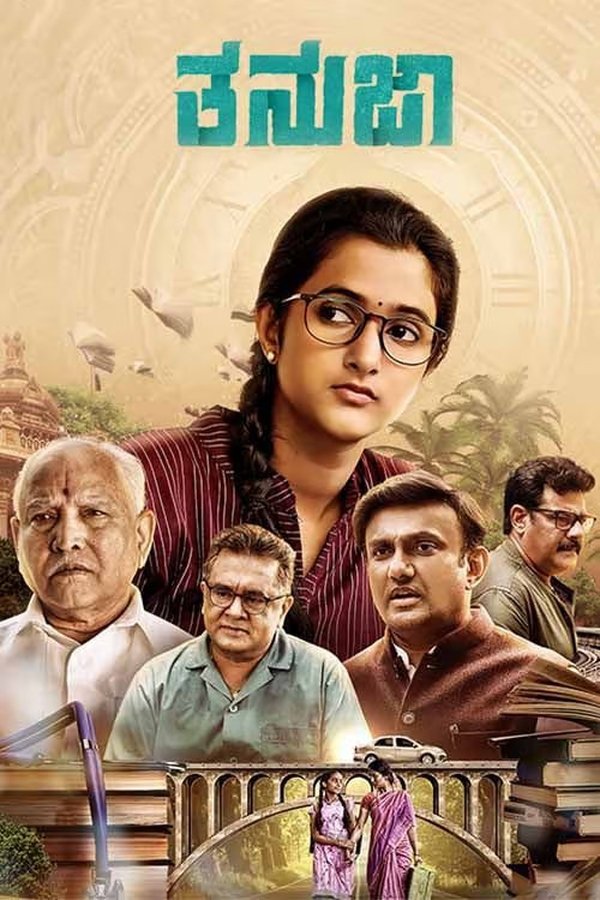 TG - Tanuja
