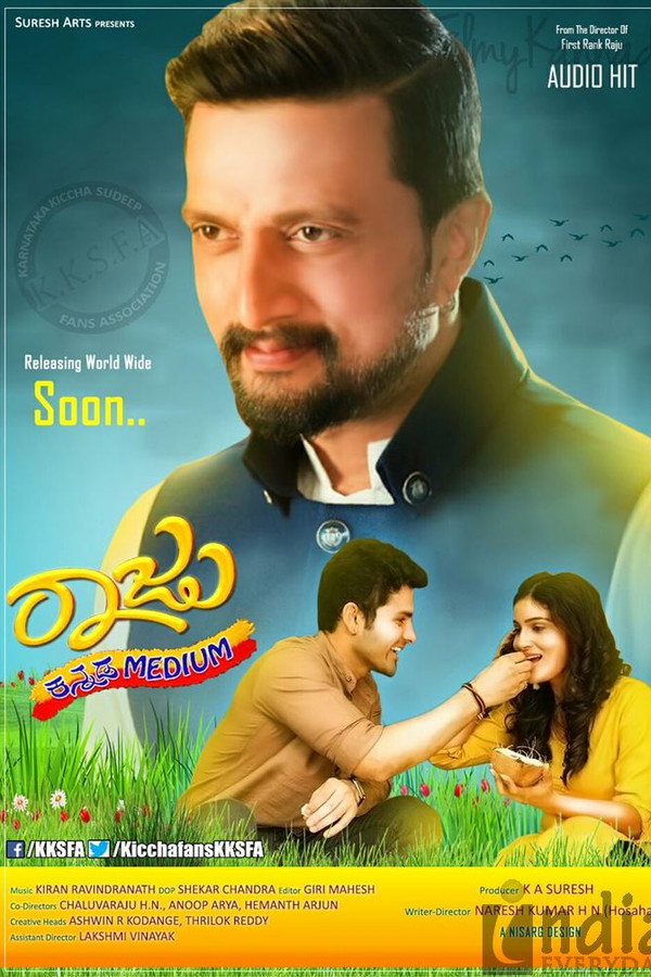 KN - Raju Kannada Medium (2018)
