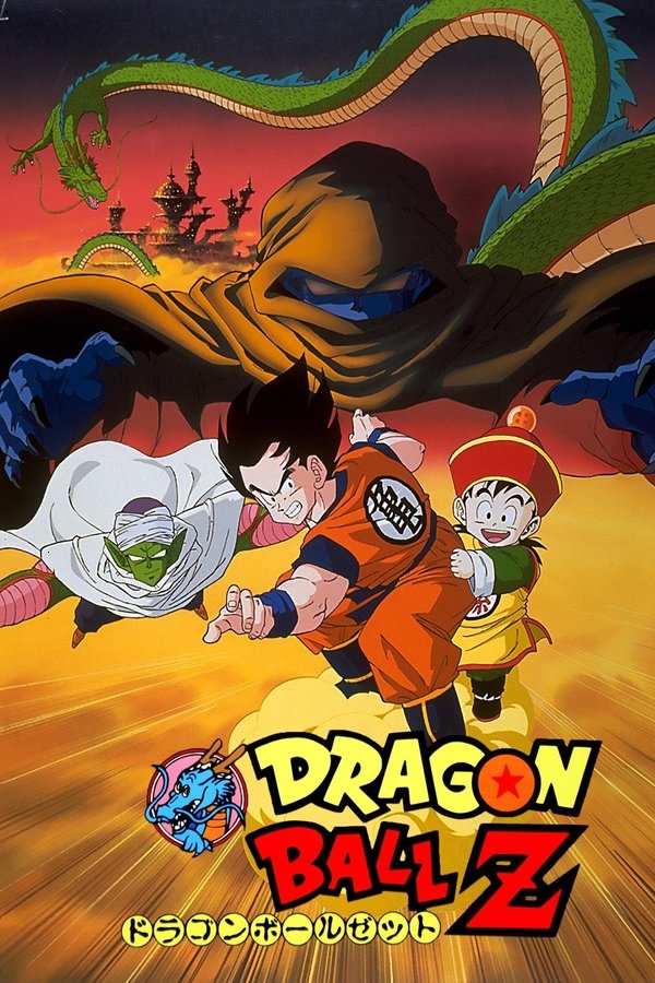 NL - DRAGON BALL Z: MOVIE 01 DEAD ZONE (1989)