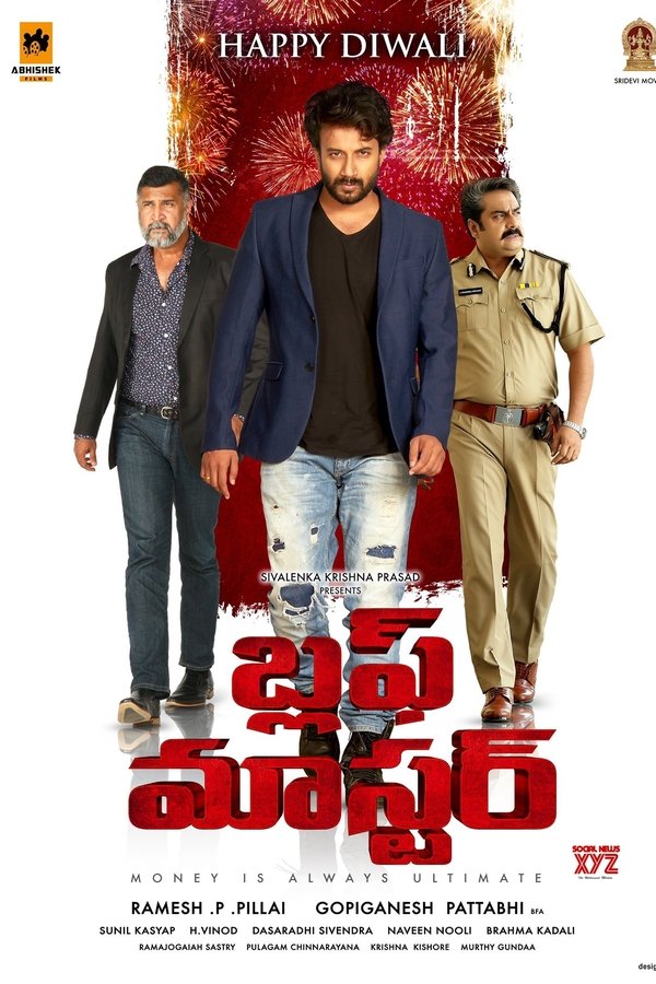 IN - Bluff Master (2018)
