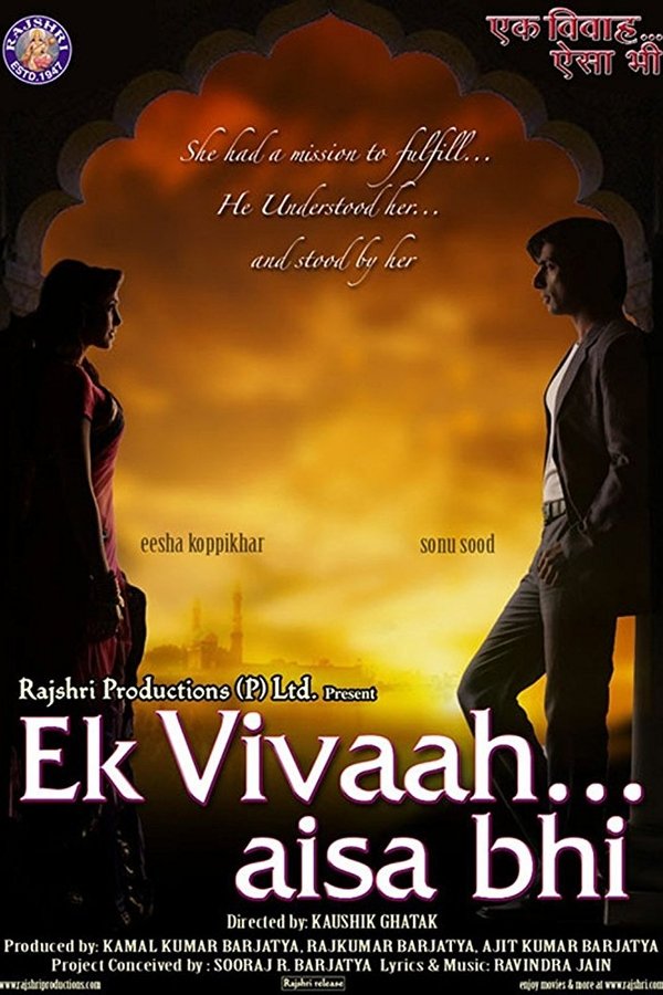 IN - Ek Vivaah Aisa Bhi  (2008)