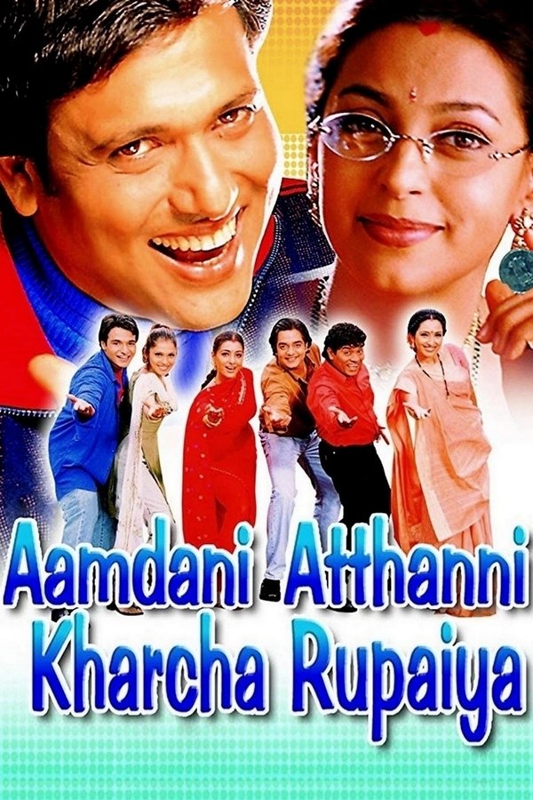 IN - Aamdani Atthanni Kharcha Rupaiya  (2002)