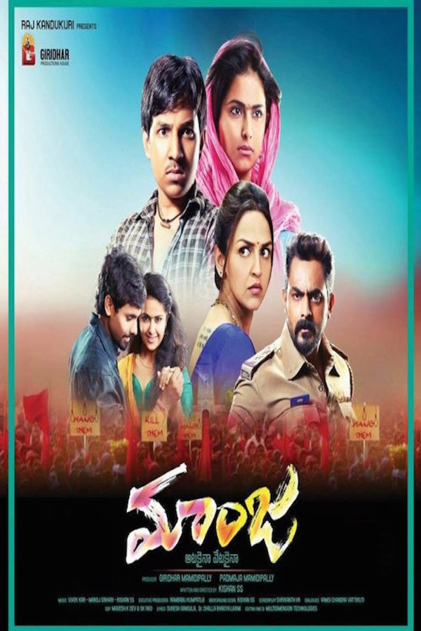SOM - Care of Footpath 2 (2015)