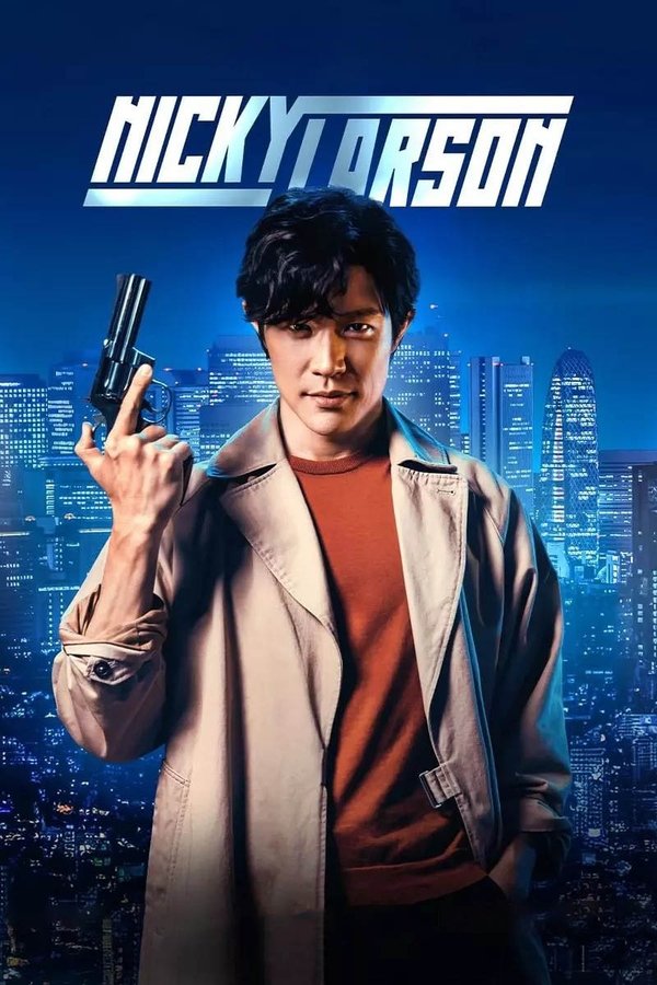 FR - Nicky Larson (2024)