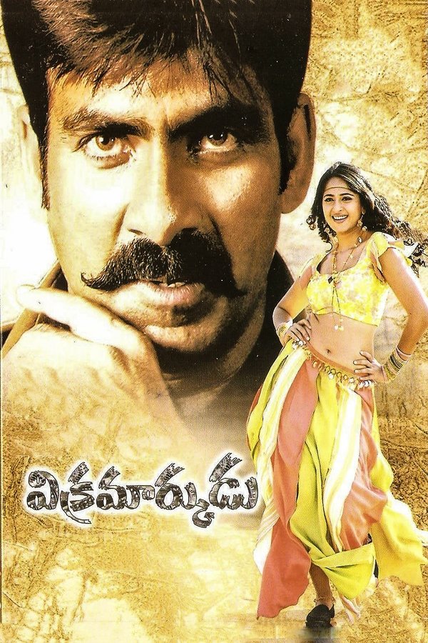 TG - Vikramarkudu  (2006)