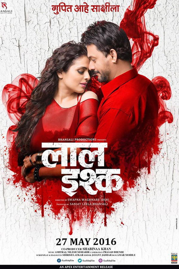 MR - Laal Ishq  (2016)