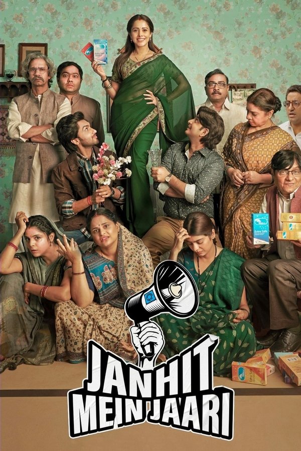 AR - Janhit Mein Jaari  (2022)