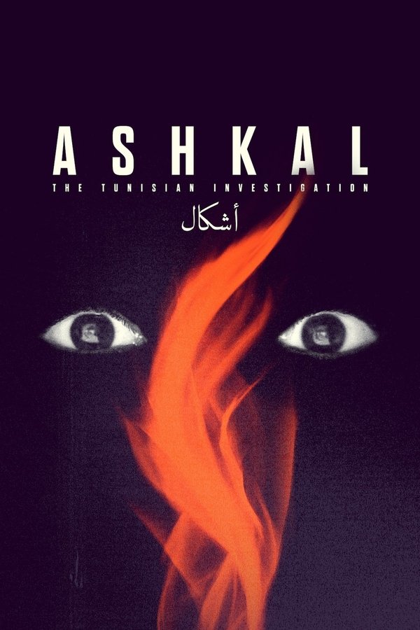 BG - Ashkal: The Tunisian Investigation (2023)