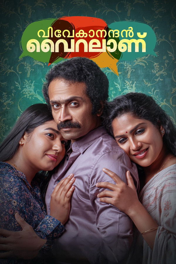 TL - Vivekanandan Viralanu (2024)