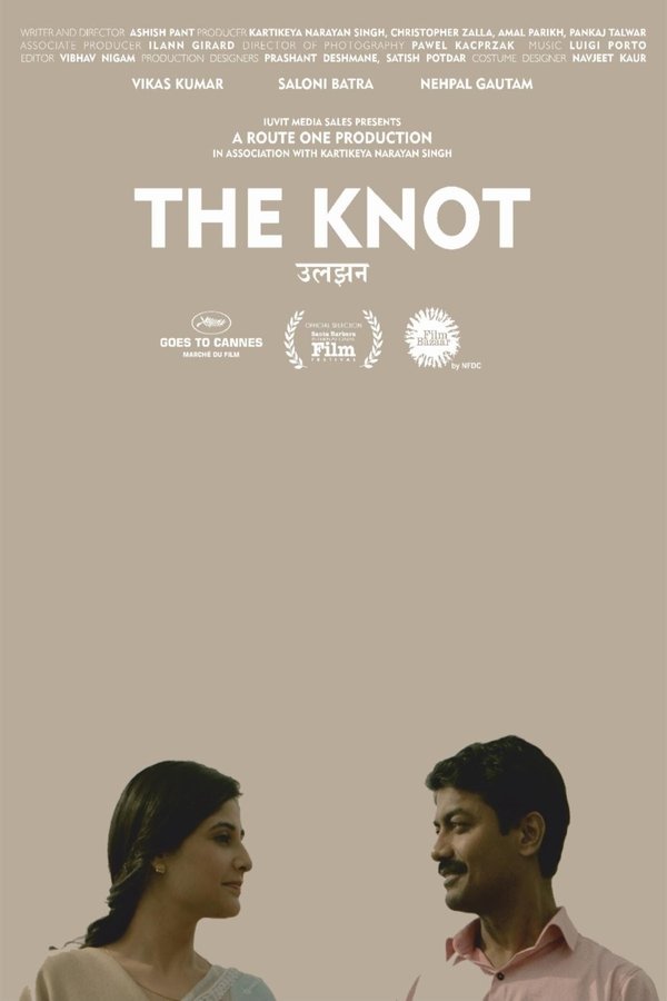 IN - The Knot (2021)