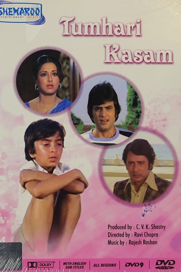 IN - Tumhari Kasam (1978)